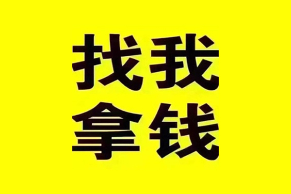 东莞民间私人借钱电话
