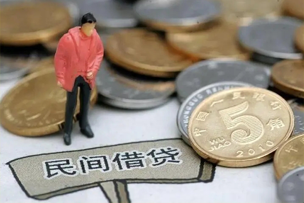 东莞民间借款