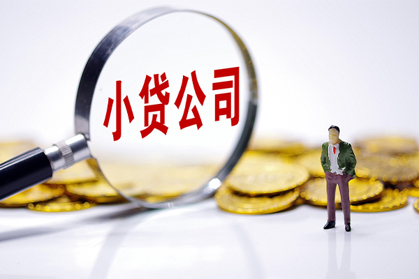 东莞民间私人私借