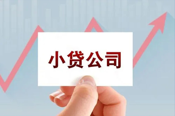 东莞民间哪里有私人借贷