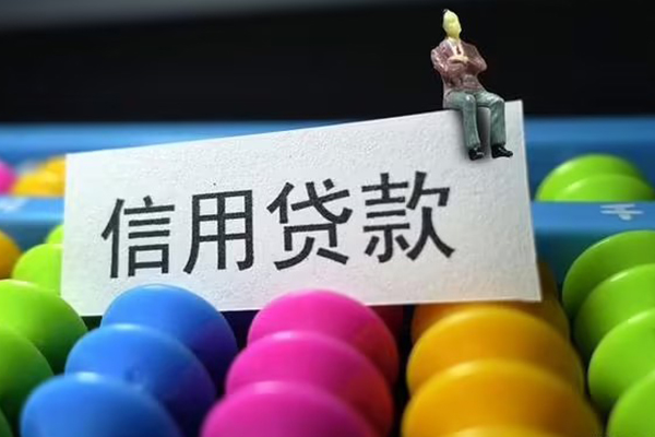 东莞民间个人24小时借钱