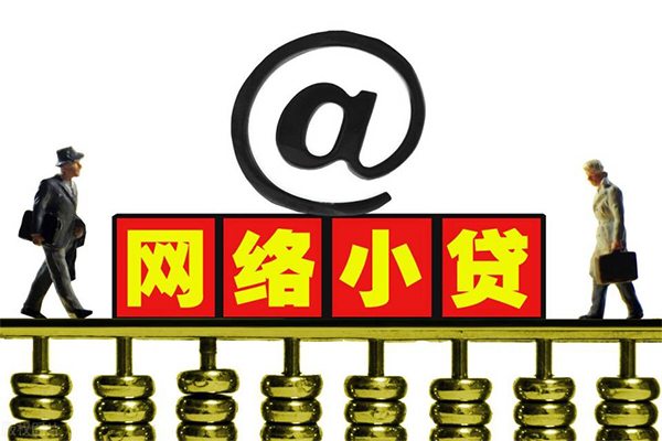 东莞民间贷款私人贷款