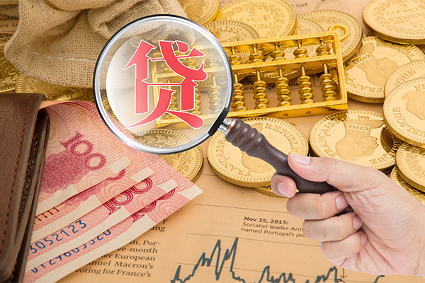 东莞民间短期空放小额贷款